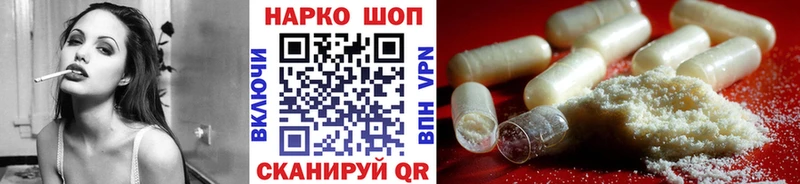 Купить наркотик аптеки Ярцево Каннабис  Альфа ПВП  Меф 