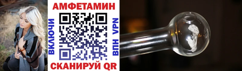 АМФ Розовый Ярцево