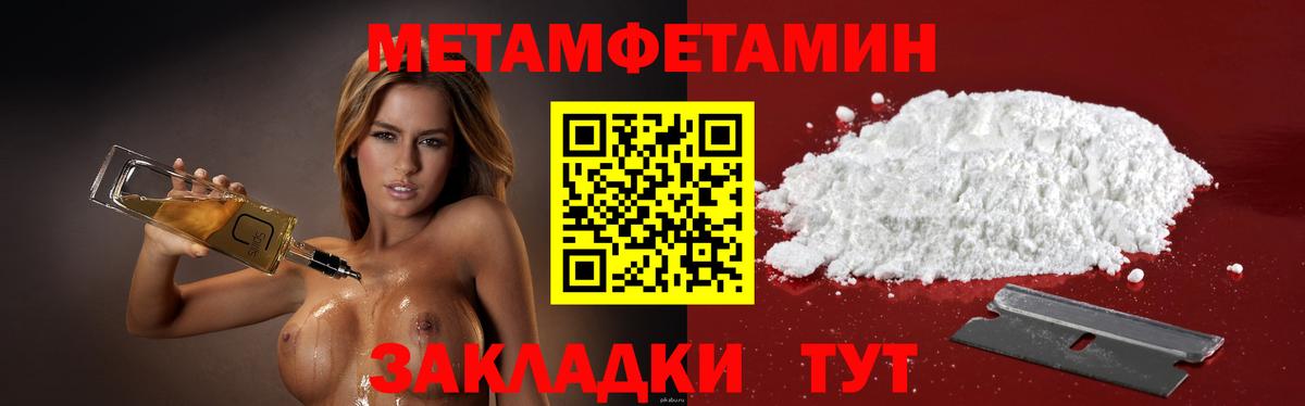 Амфетамин  Вход с VPN  Ярцево  АМФЕТАМИН 97% 