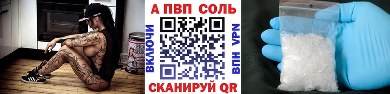 Alfa_PVP крисы CK Ярцево