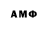 Метамфетамин Декстрометамфетамин 99.9% Inf1rmata