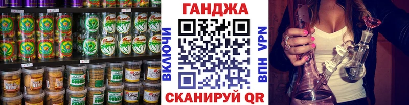 Cannafood марихуана  где можно купить наркотик  Ярцево 