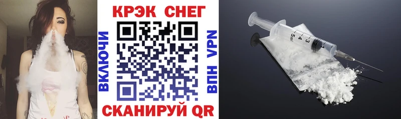 КОКАИН VHQ  Ярцево 