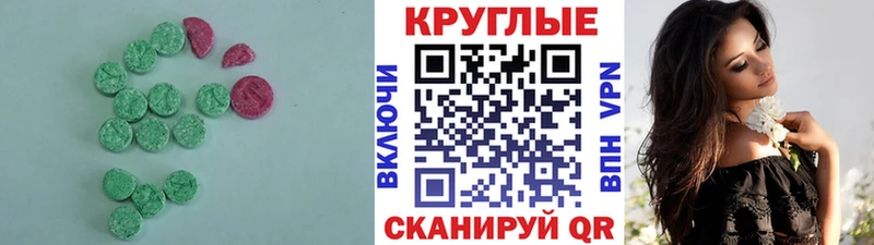 Ecstasy Punisher  купить  цена  Ярцево 