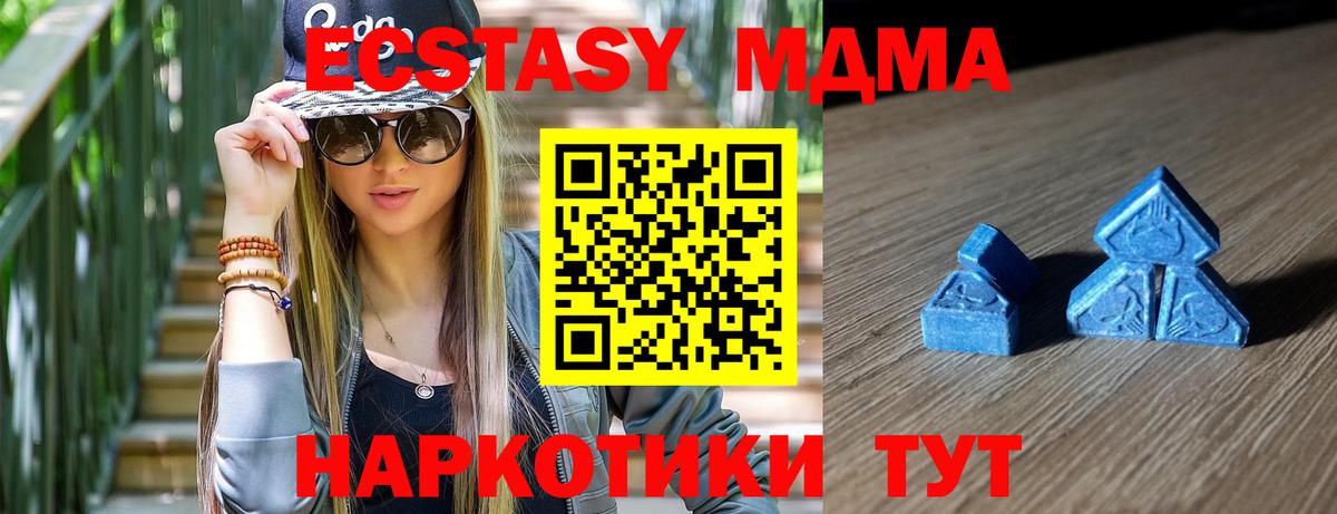 Ecstasy  Ecstasy DUBAI  ЭКСТАЗИ mix  Вход с VPN  Ярцево 