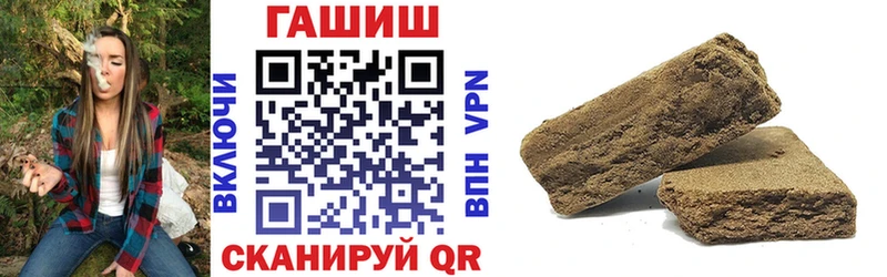 что такое   дарк нет состав  ГАШ Premium  Ярцево 