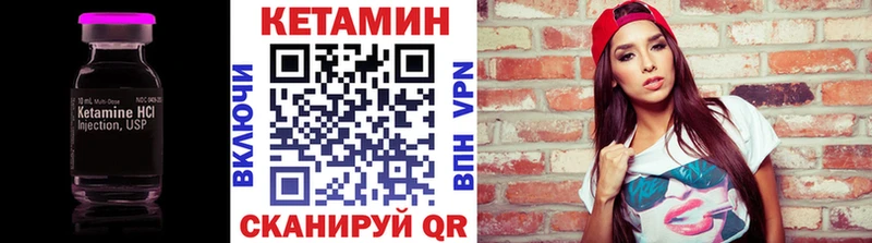 наркошоп  Ярцево  КЕТАМИН VHQ 