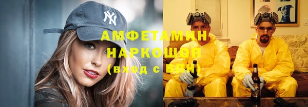 мефедрон VHQ Алзамай