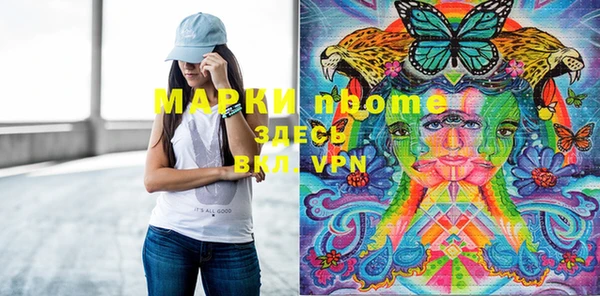 мефедрон VHQ Алзамай