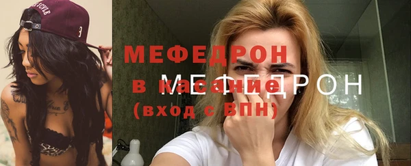 мефедрон VHQ Алзамай