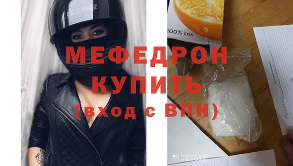 кристаллы Покровск