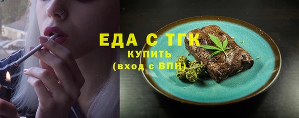 кокаин премиум Абинск