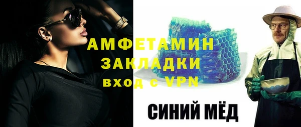 мефедрон VHQ Алзамай