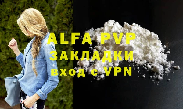 мефедрон VHQ Алзамай
