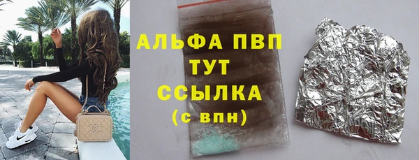 амфетамин Абдулино