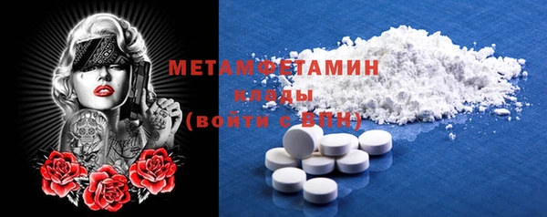 мефедрон VHQ Алзамай