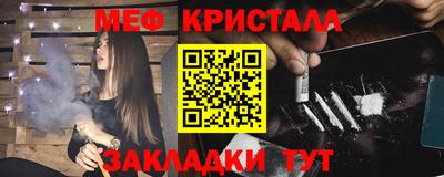 COCAINE Иваново
