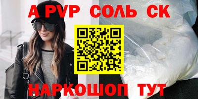 COCAINE Иваново