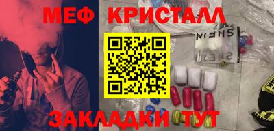кокаин перу Ижевск