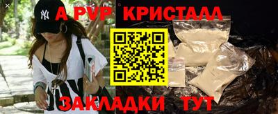 кокаин перу Ижевск