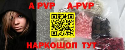 герыч Ивантеевка
