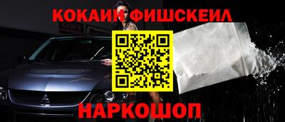 кокаин перу Ижевск