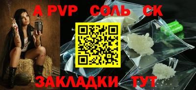 кокаин перу Ижевск