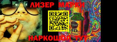 герыч Ивантеевка