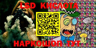 COCAINE Иваново