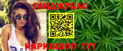 COCAINE Иваново