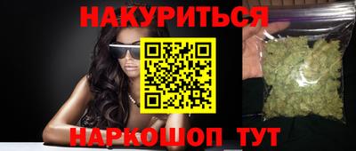 герыч Ивантеевка