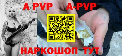 герыч Ивантеевка