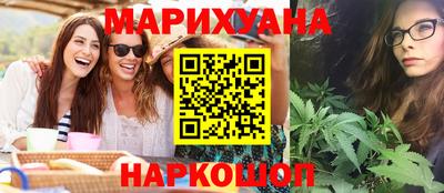 COCAINE Иваново
