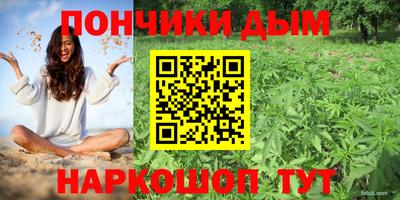 COCAINE Иваново