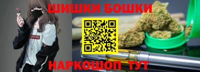 кокаин перу Ижевск