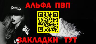 COCAINE Иваново