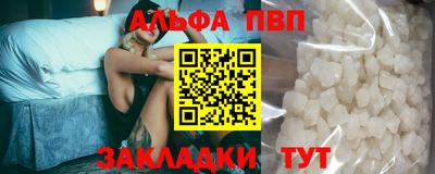 герыч Ивантеевка