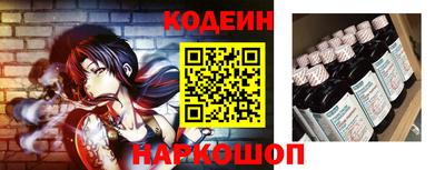 COCAINE Иваново