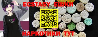 COCAINE Иваново
