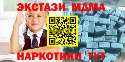 кокаин перу Ижевск