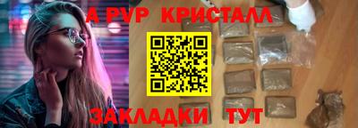 герыч Ивантеевка