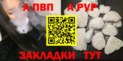 COCAINE Иваново