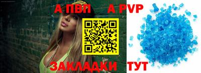 кокаин перу Ижевск