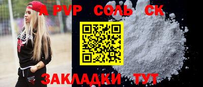 COCAINE Иваново