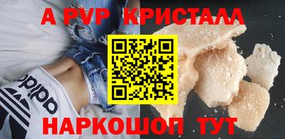 COCAINE Иваново