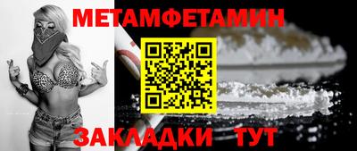 герыч Ивантеевка