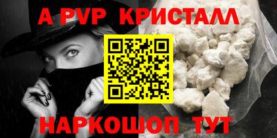 COCAINE Иваново
