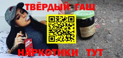COCAINE Иваново