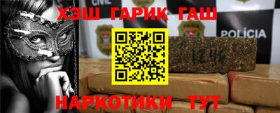 герыч Ивантеевка