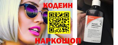 COCAINE Иваново